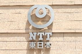 NTT East signage and logo